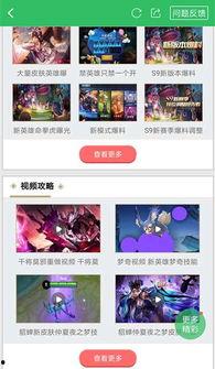 冒险最新爆料视频大全集,揭秘视频大全集精彩瞬间