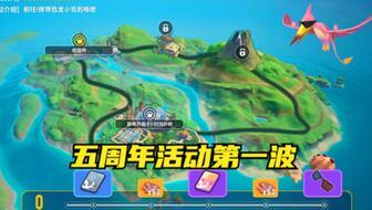 最新版香肠派对爆料,全新内容与玩法大揭秘！