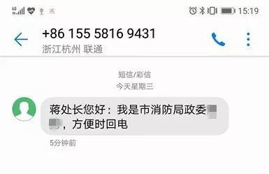金华爆料今天最新消息,突发事件引发社会关注