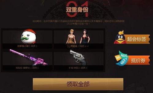 cf春节活动爆料最新,福利盛宴来袭，战火再燃巅峰对决