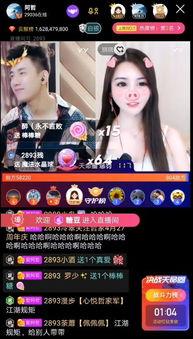 三金最新爆料,揭秘娱乐圈惊天秘密