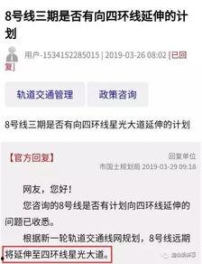 武汉地铁集团爆料新闻最新消息,揭秘地铁建设新进展与未来规划