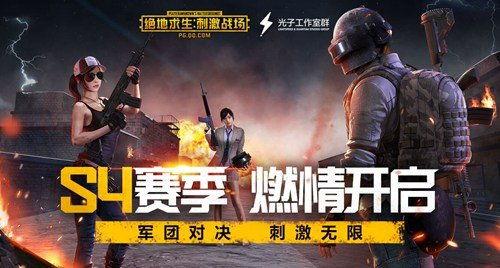 火突击s4赛季最新爆料,全新爆料揭示神秘英雄与战术革新