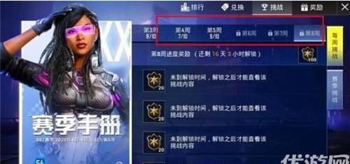 ss8赛季最新爆料旭升,揭秘旭升战队崛起之路