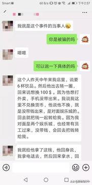 爆料西港段子大全最新,爆笑瞬间，笑翻你的朋友圈！