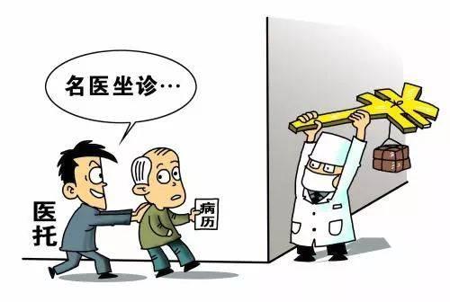 医托最新爆料事件是什么,揭秘隐蔽医疗骗局真相