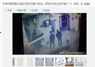 浙江医生爆料视频最新版,揭露医疗乱象背后的真相