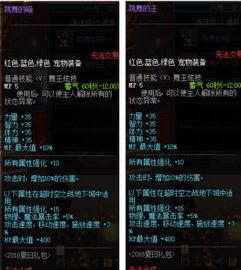 dnf夏日套最新爆料端游,夏日套端游全新升级，炫酷技能等你来战！