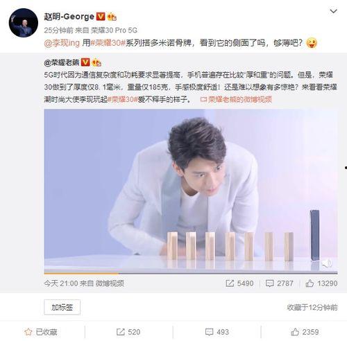 最新荣耀爆料视频大全在线观看,精彩瞬间一网打尽