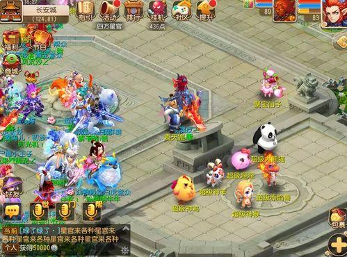 梦幻西游神兽最新爆料,神秘神兽降临，揭秘全新游戏玩法