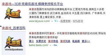 河南老铁爆料最新消息,揭秘惊人真相！