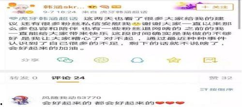 乐清吃瓜最新事件爆料是真的吗,最新爆料真相揭秘