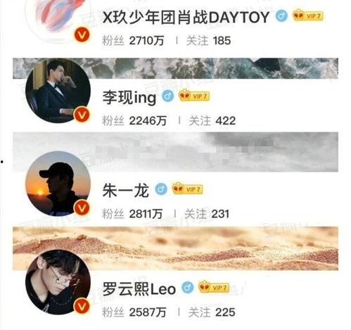 内娱爆料今日最新,明星动向揭秘，最新动态一网打尽！